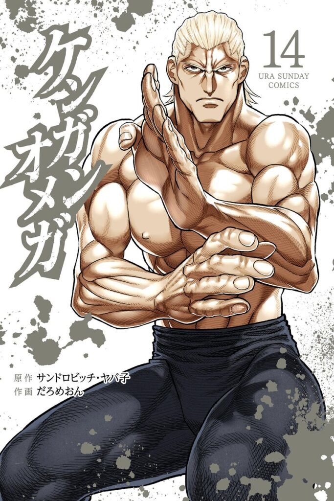 Read Kengan Omega es Manga Online