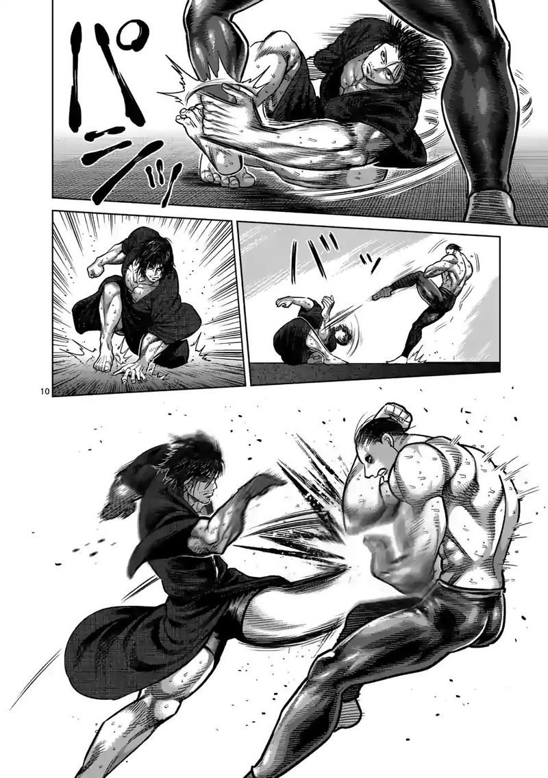 Read Kengan Omega es Manga Online