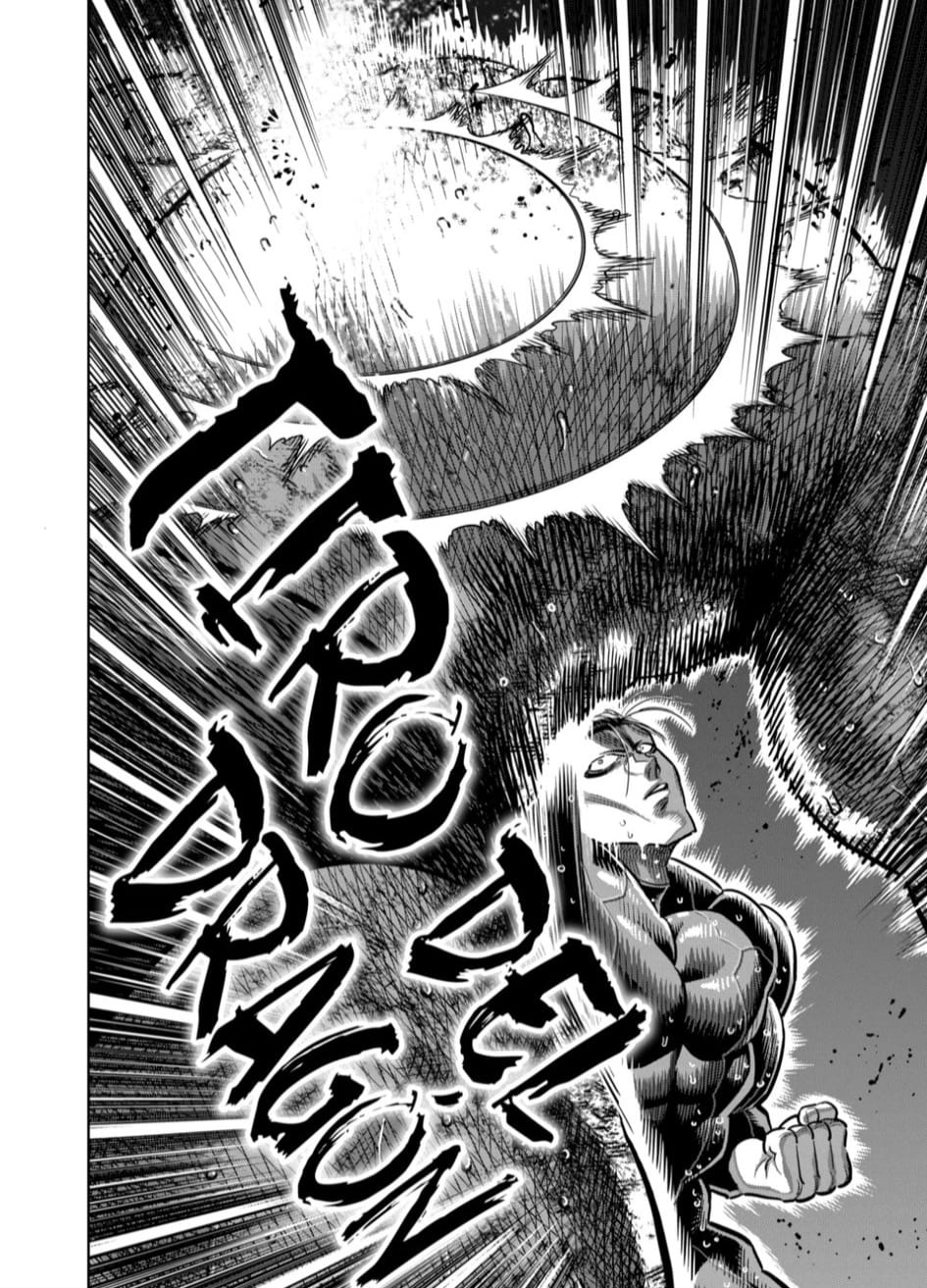 Read Kengan Omega es Manga Online
