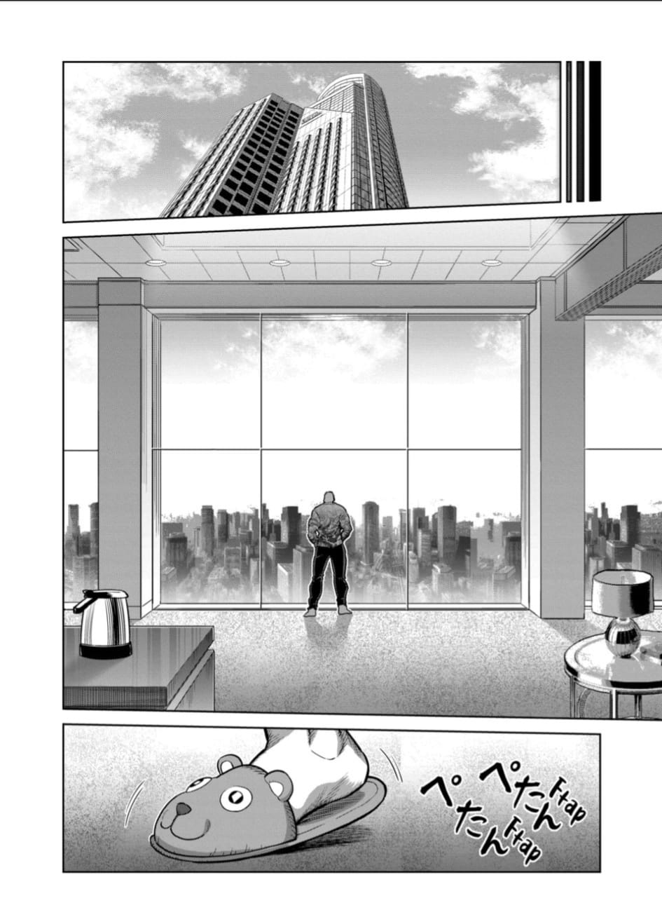 Read Kengan Omega es Manga Online