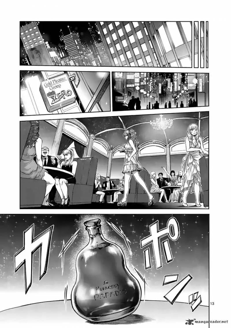 Read Kengan Omega es Manga Online