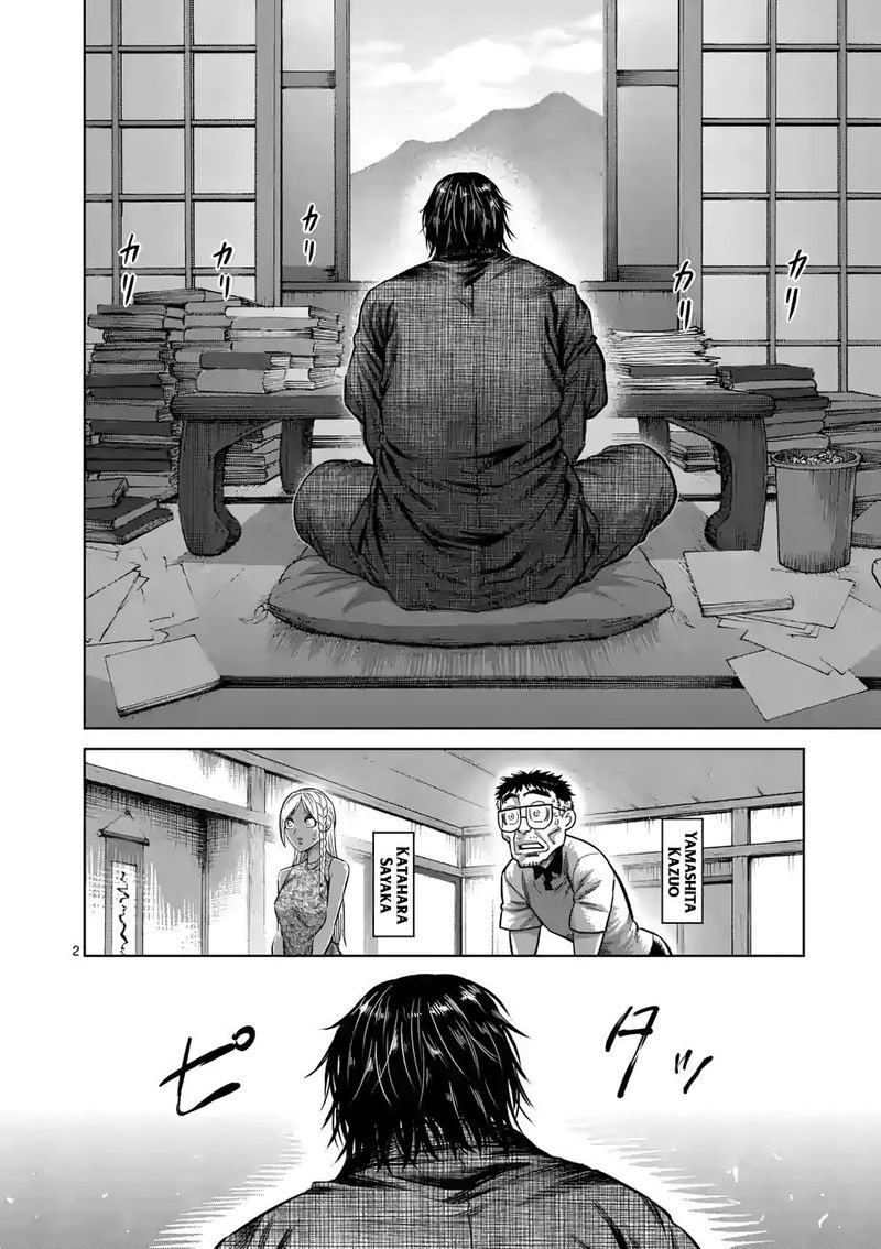 Read Kengan Omega es Manga Online