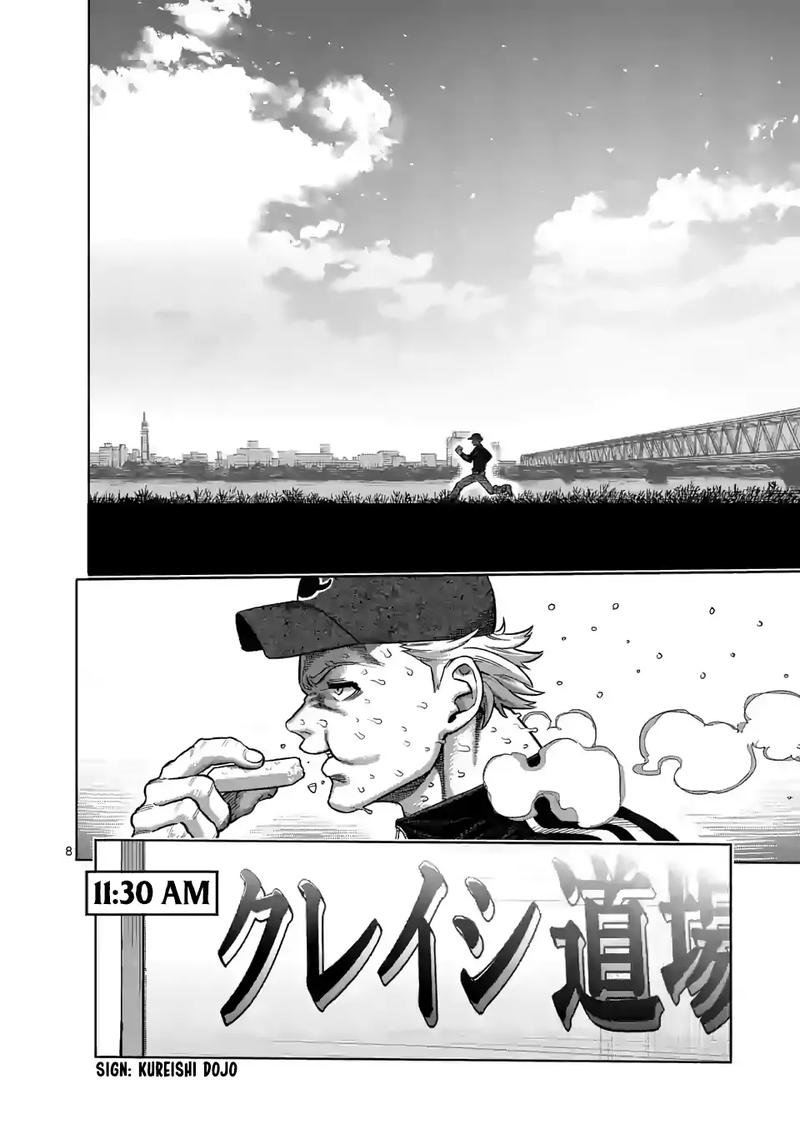 Read Kengan Omega es Manga Online