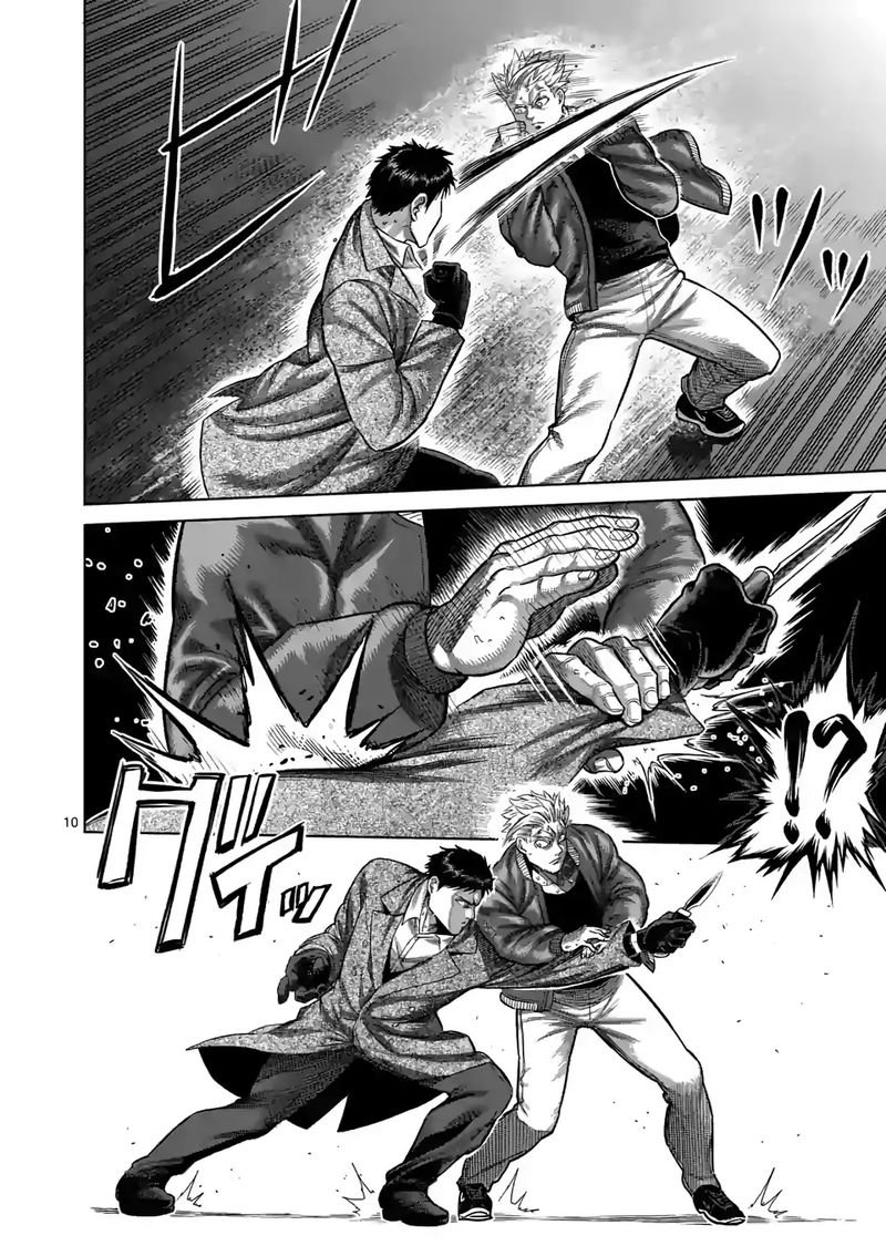 Read Kengan Omega es Manga Online