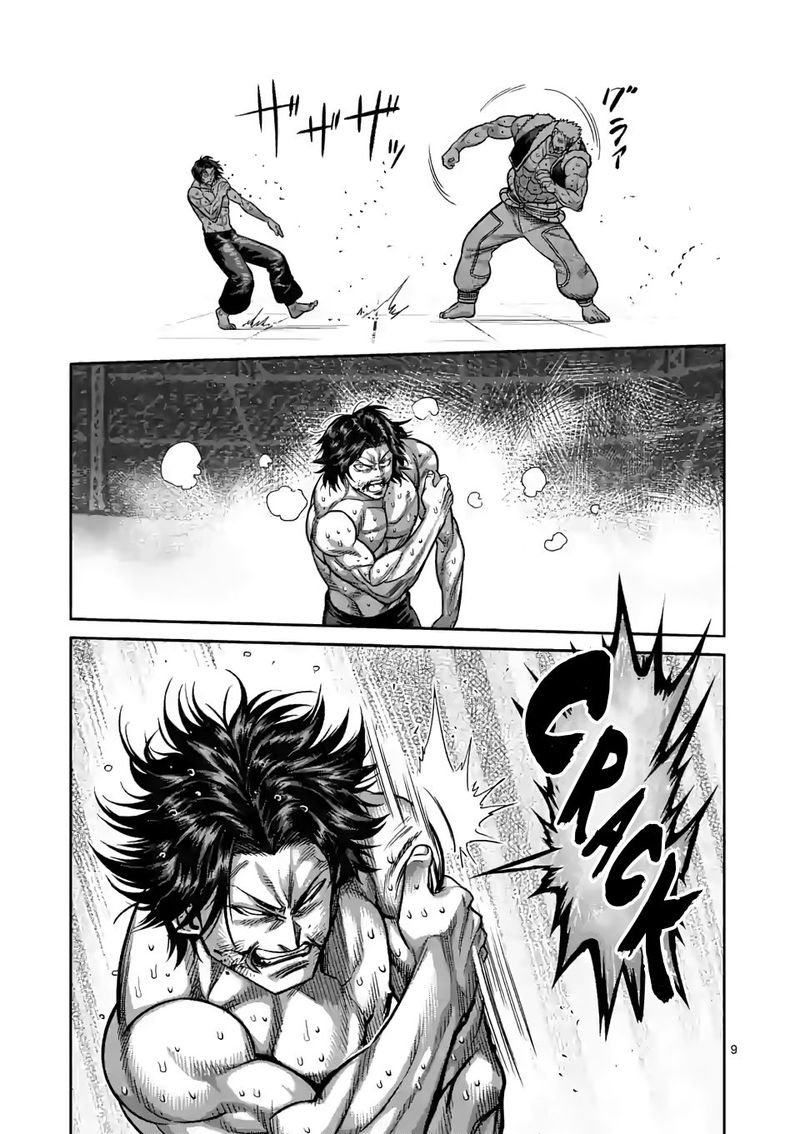 Read Kengan Omega es Manga Online