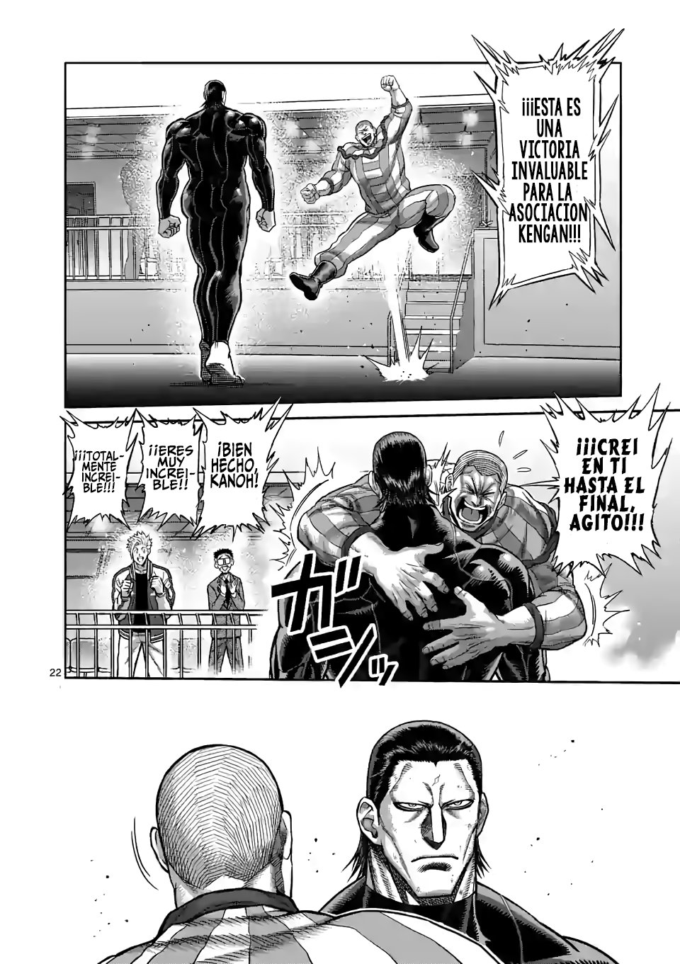 Read Kengan Omega es Manga Online