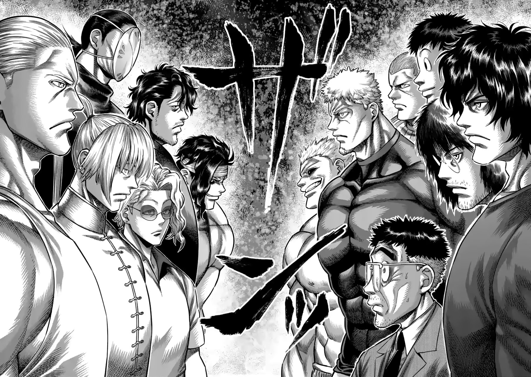 Read Kengan Omega es Manga Online