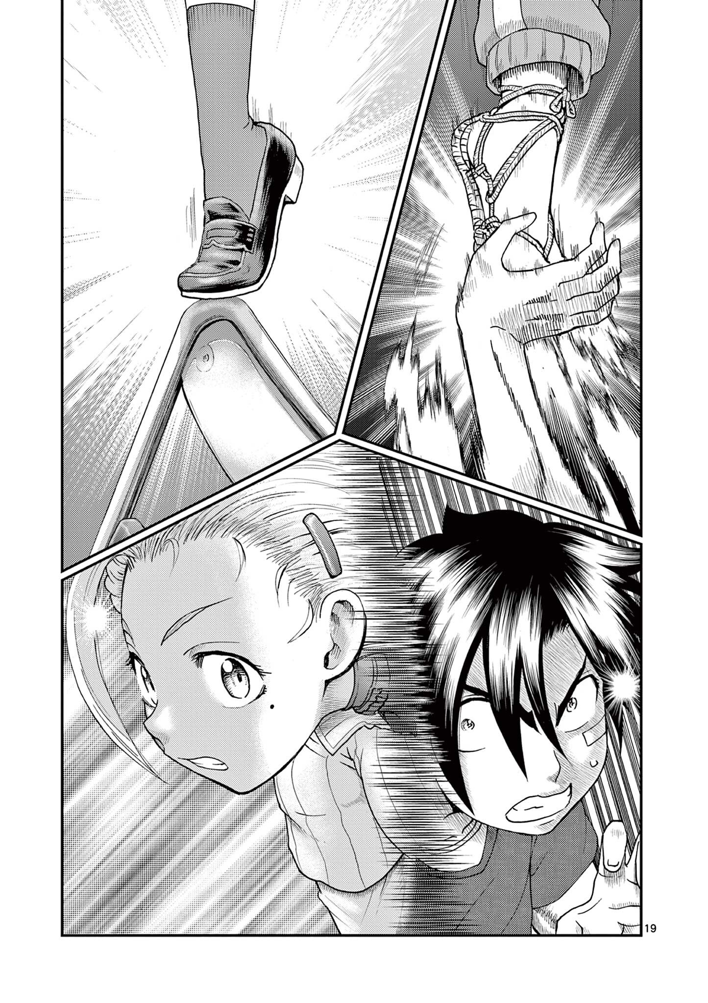 Read Kenichi 2 es Manga Online