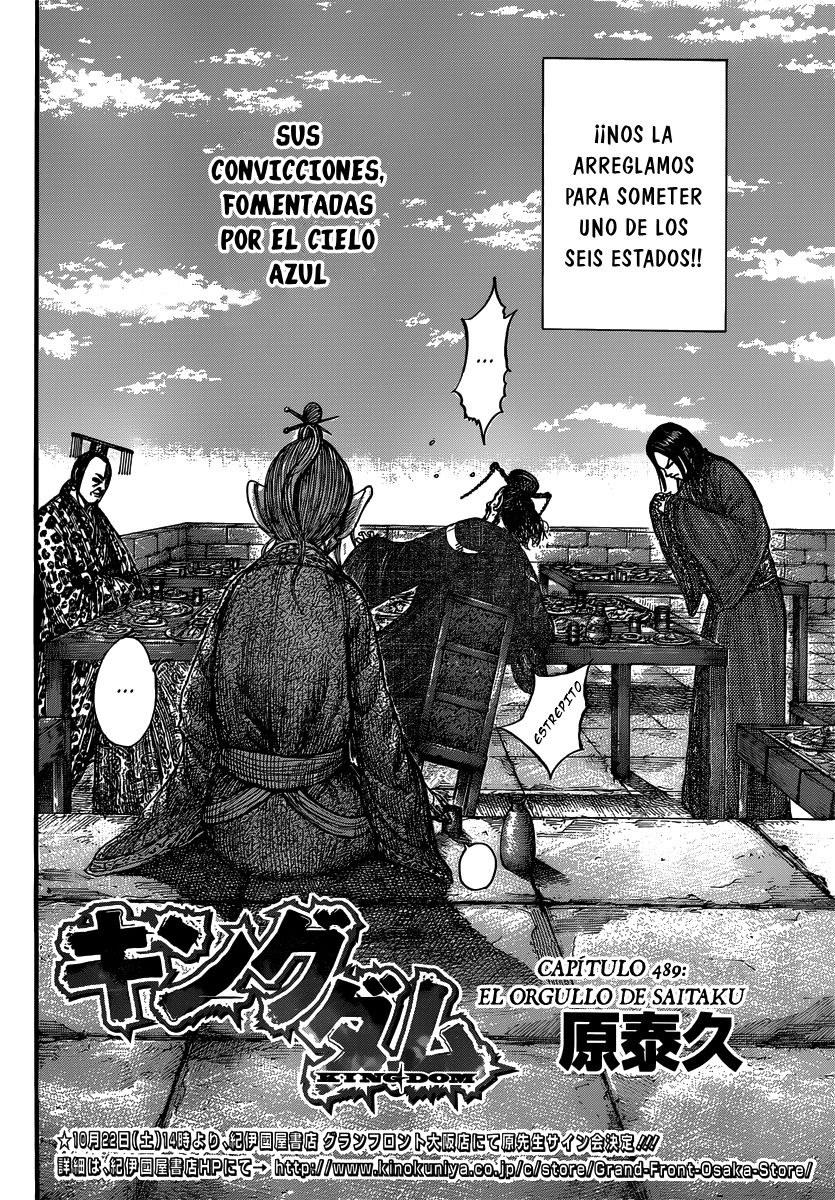 Read Kingdom es Manga Online