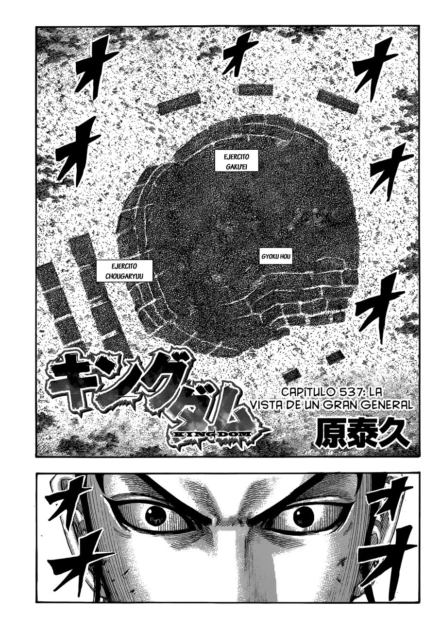 Read Kingdom es Manga Online
