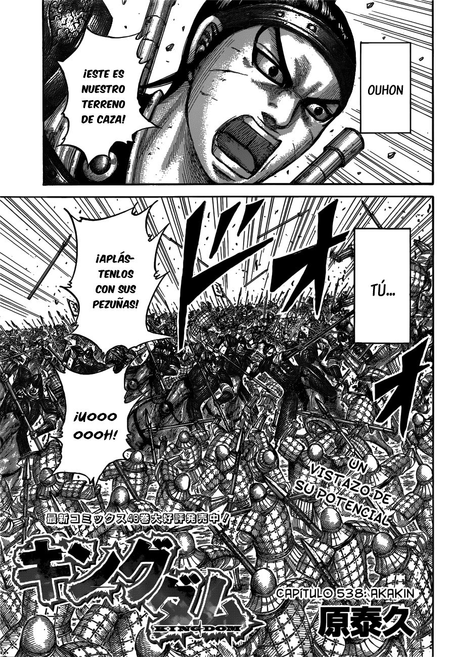 Read Kingdom es Manga Online