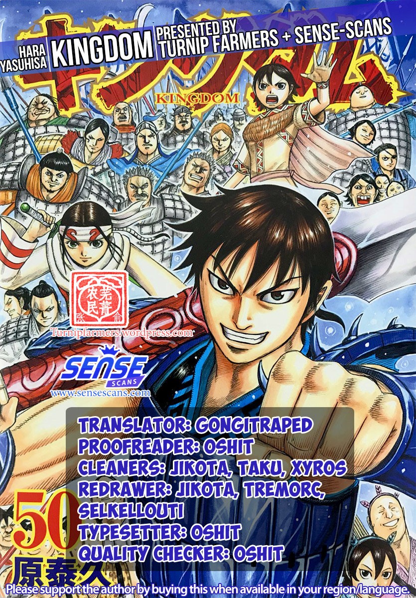Read Kingdom es Manga Online