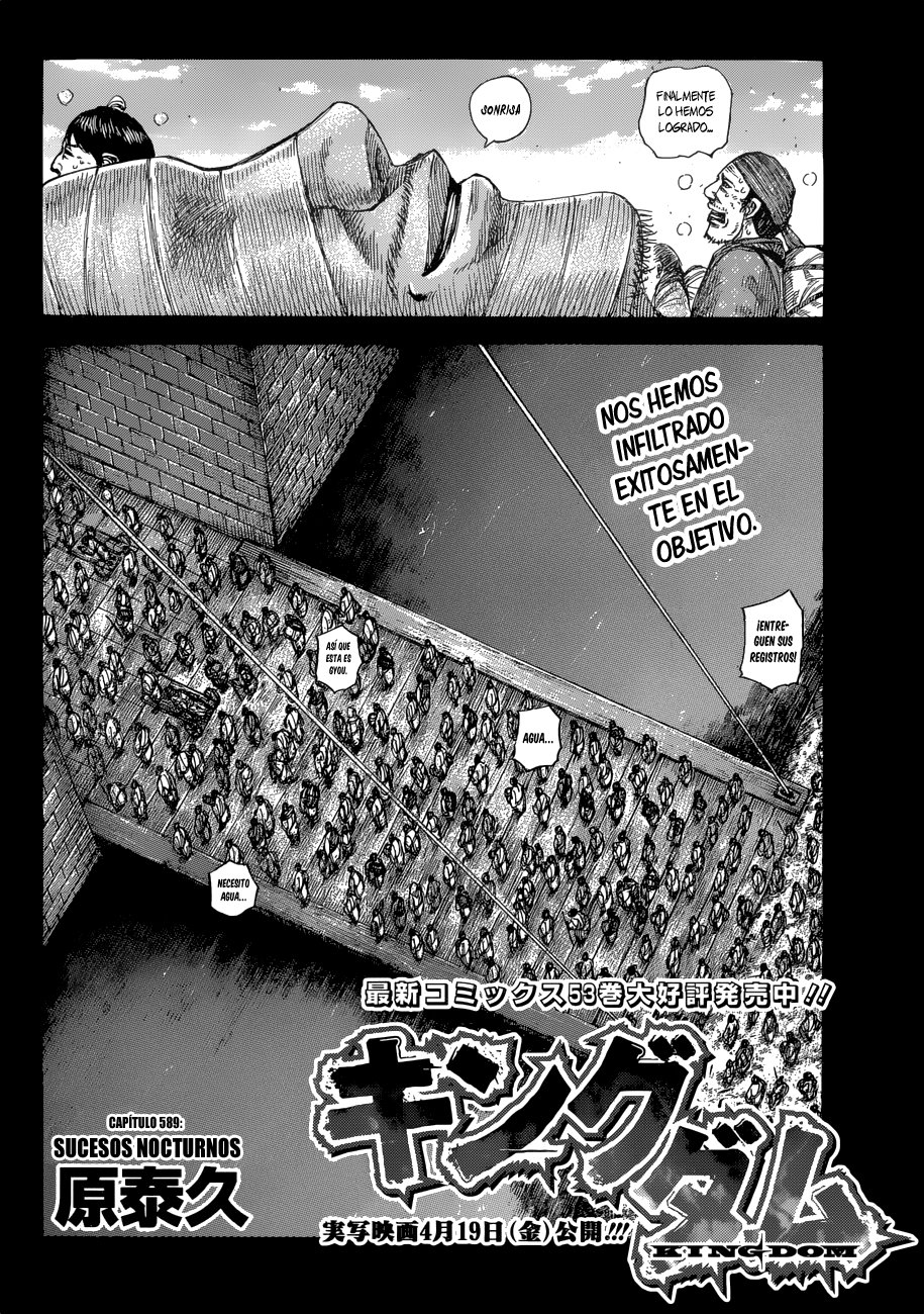 Read Kingdom es Manga Online