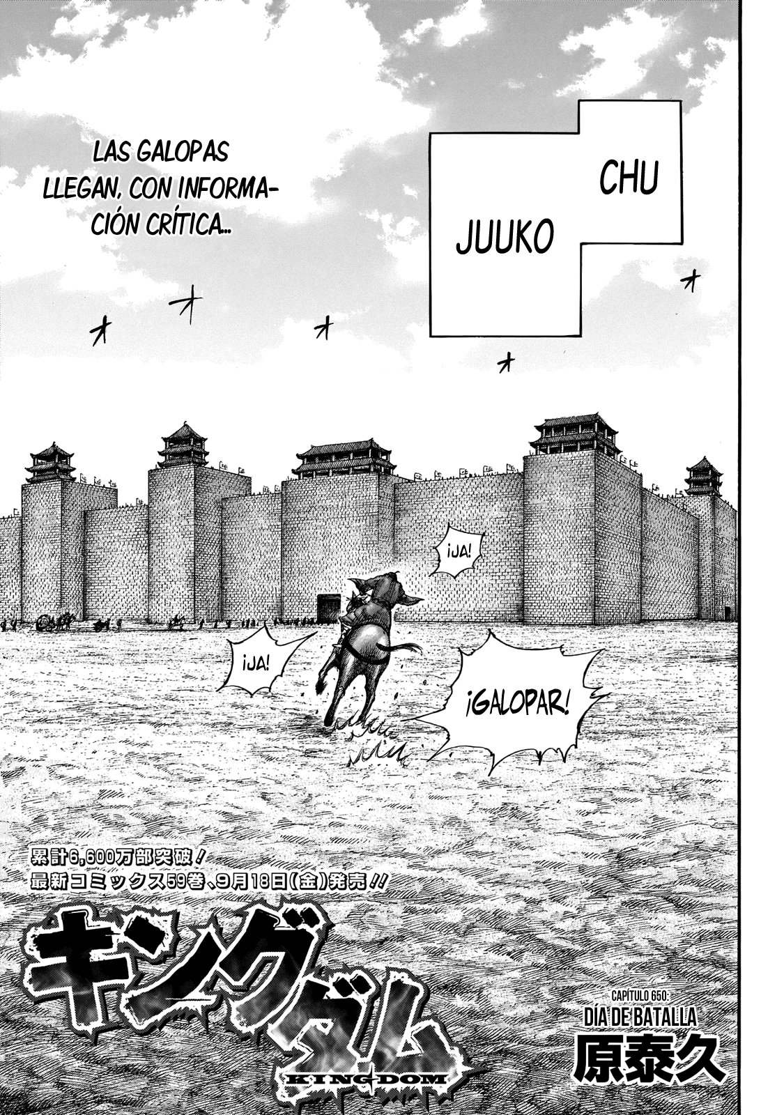 Read Kingdom es Manga Online