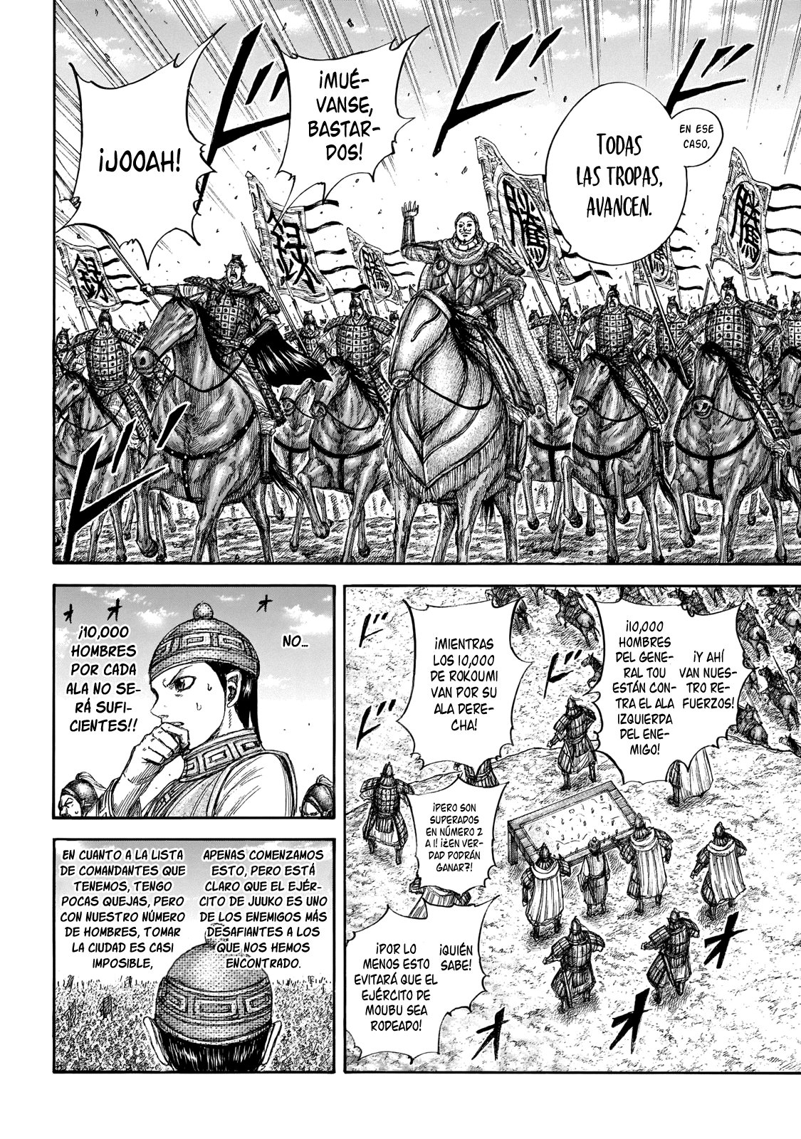 Read Kingdom es Manga Online