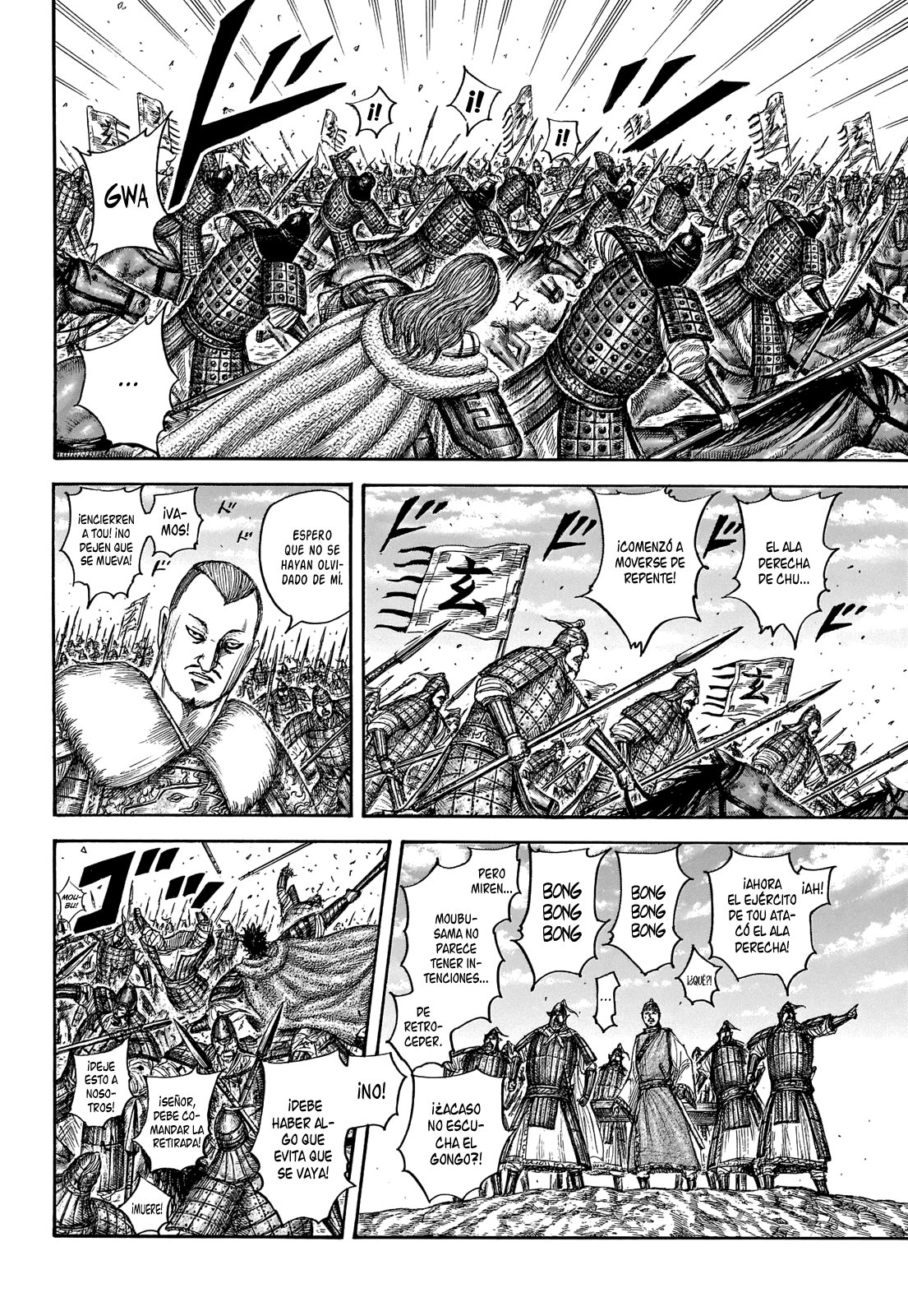 Read Kingdom es Manga Online