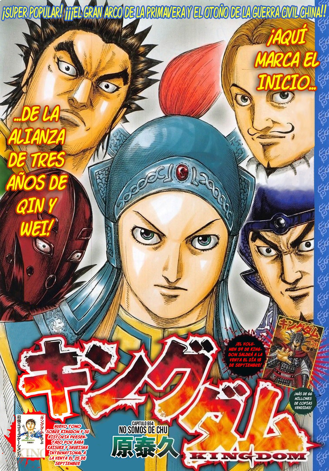 Read Kingdom es Manga Online