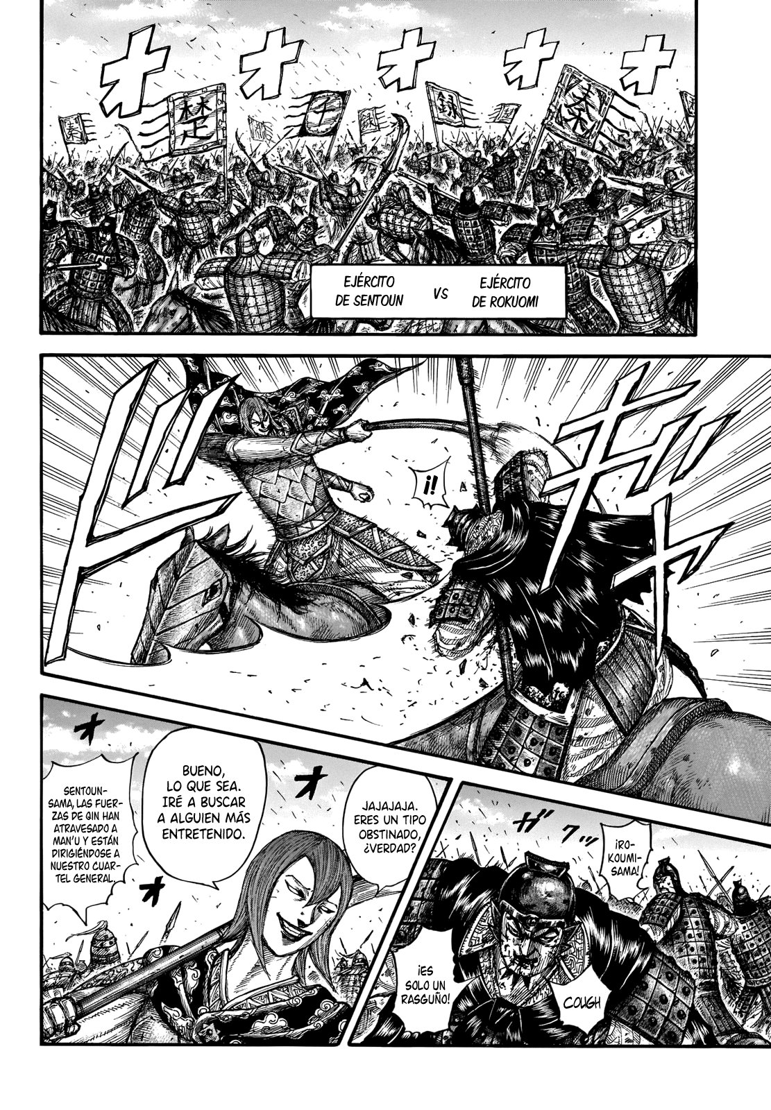 Read Kingdom es Manga Online
