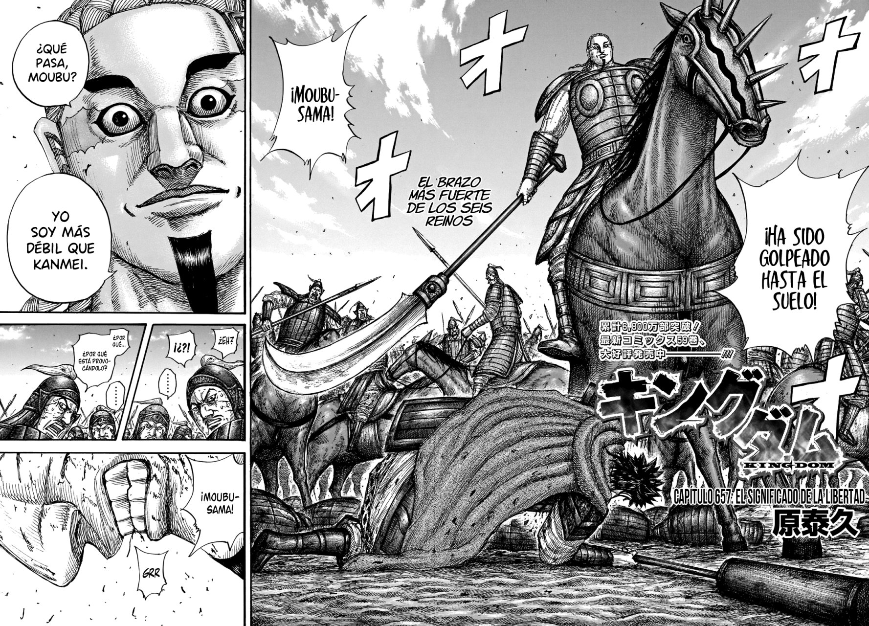 Read Kingdom es Manga Online