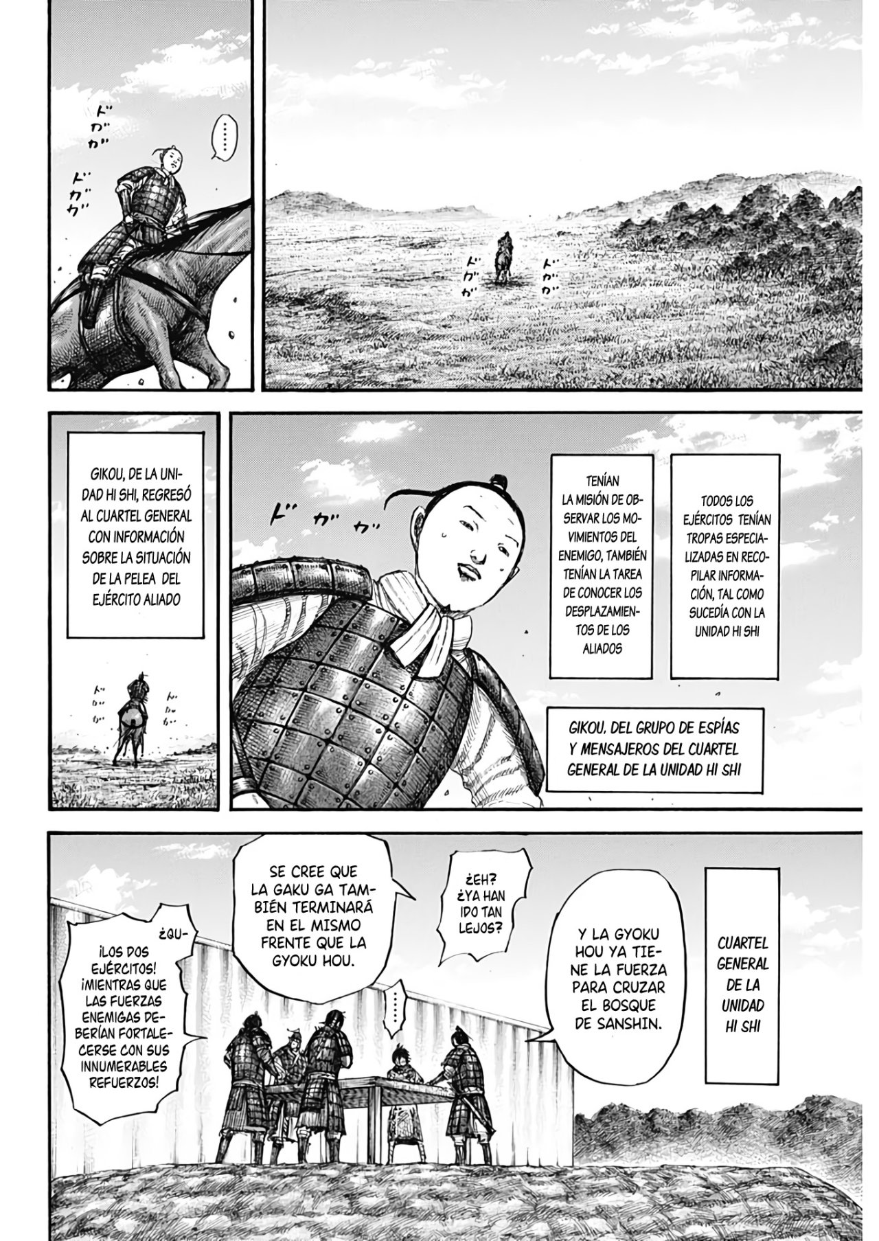 Read Kingdom es Manga Online