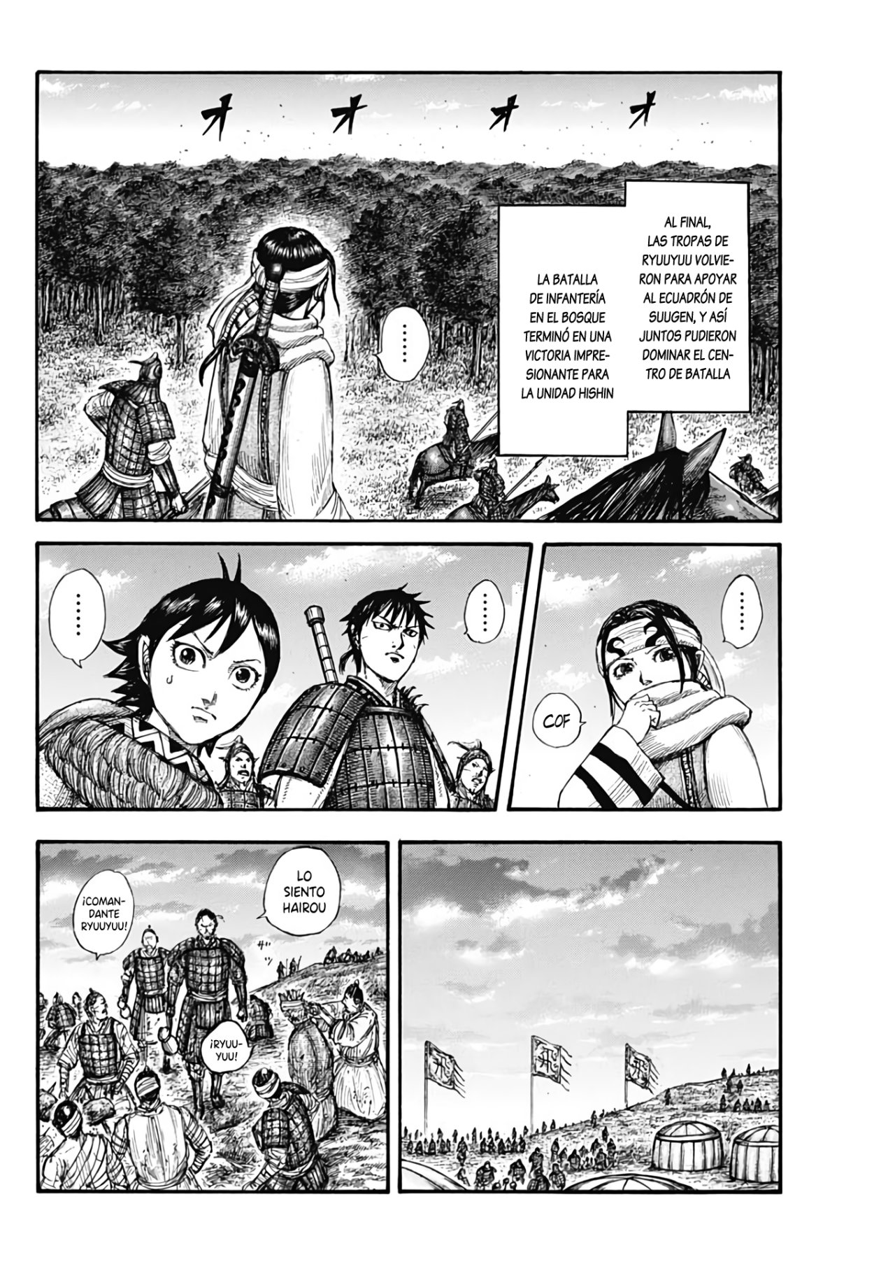 Read Kingdom es Manga Online