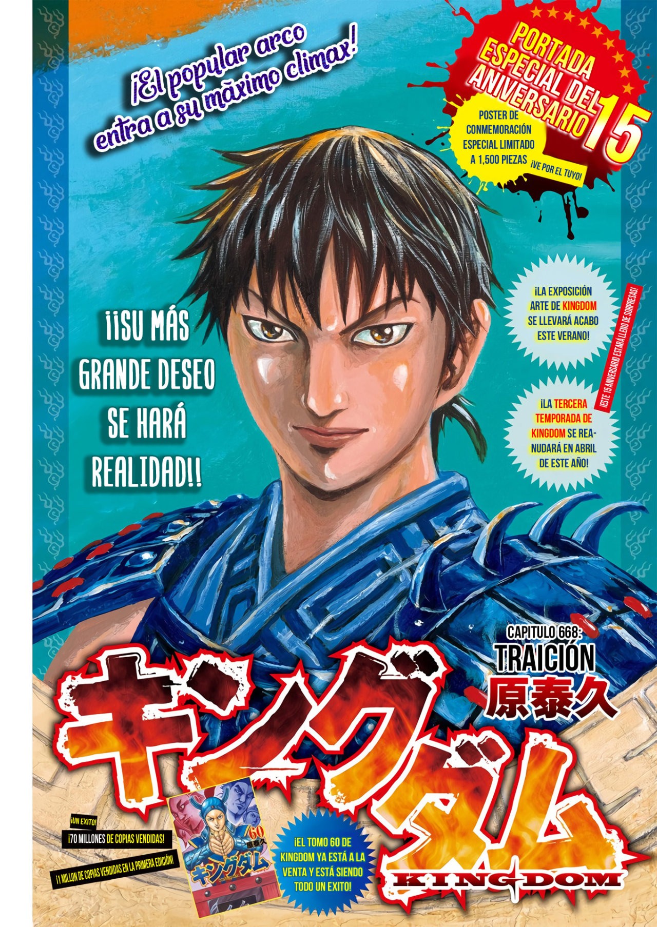 Read Kingdom es Manga Online