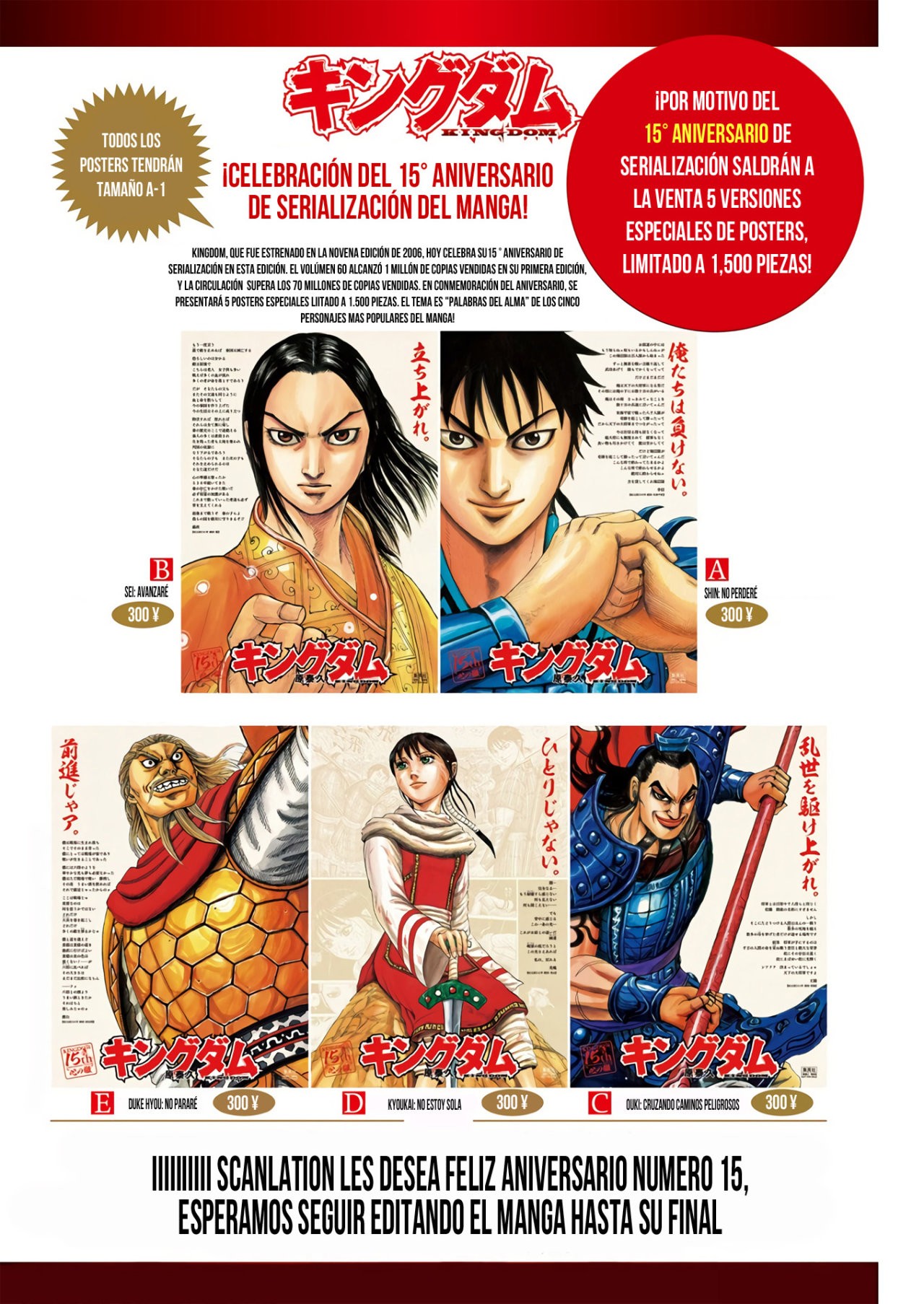 Read Kingdom es Manga Online