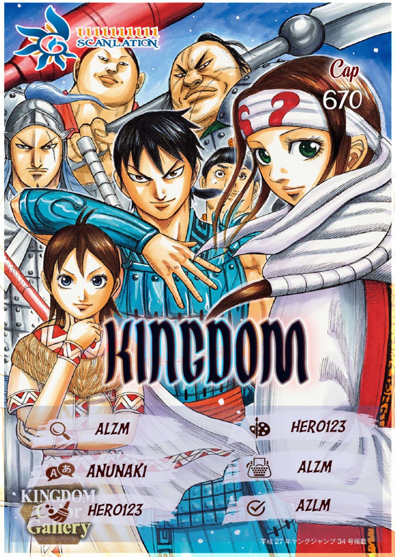 Read Kingdom es Manga Online