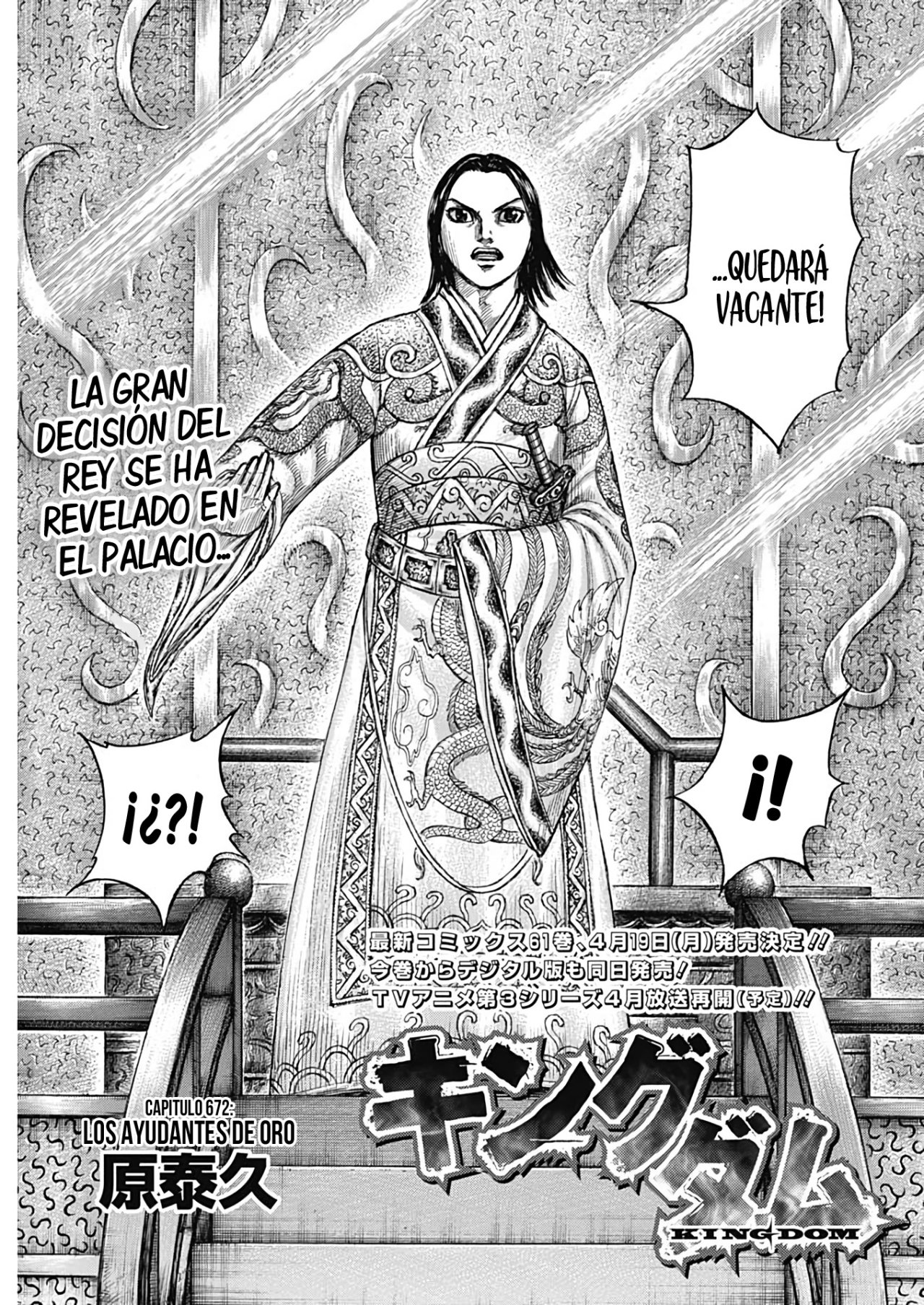 Read Kingdom es Manga Online