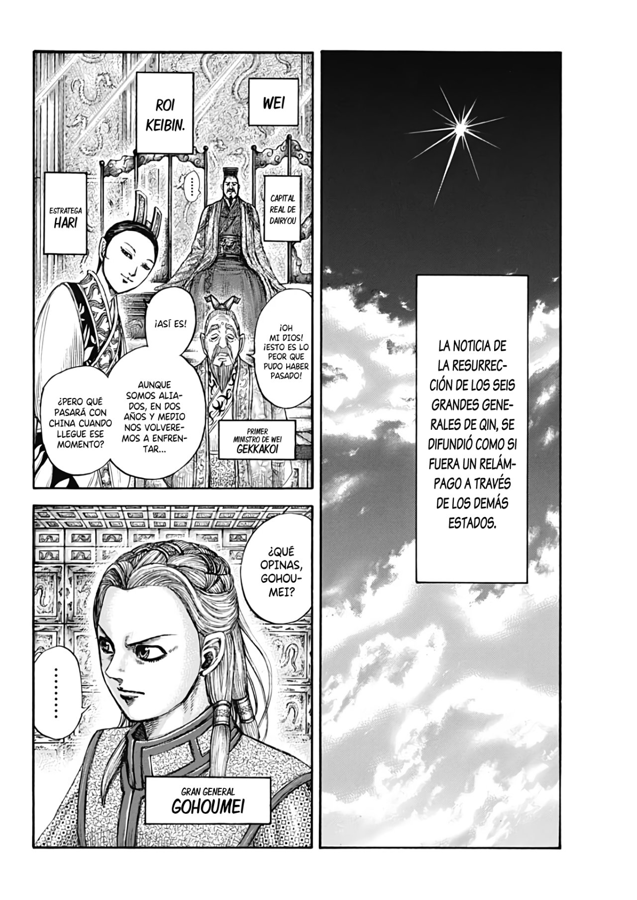 Read Kingdom es Manga Online