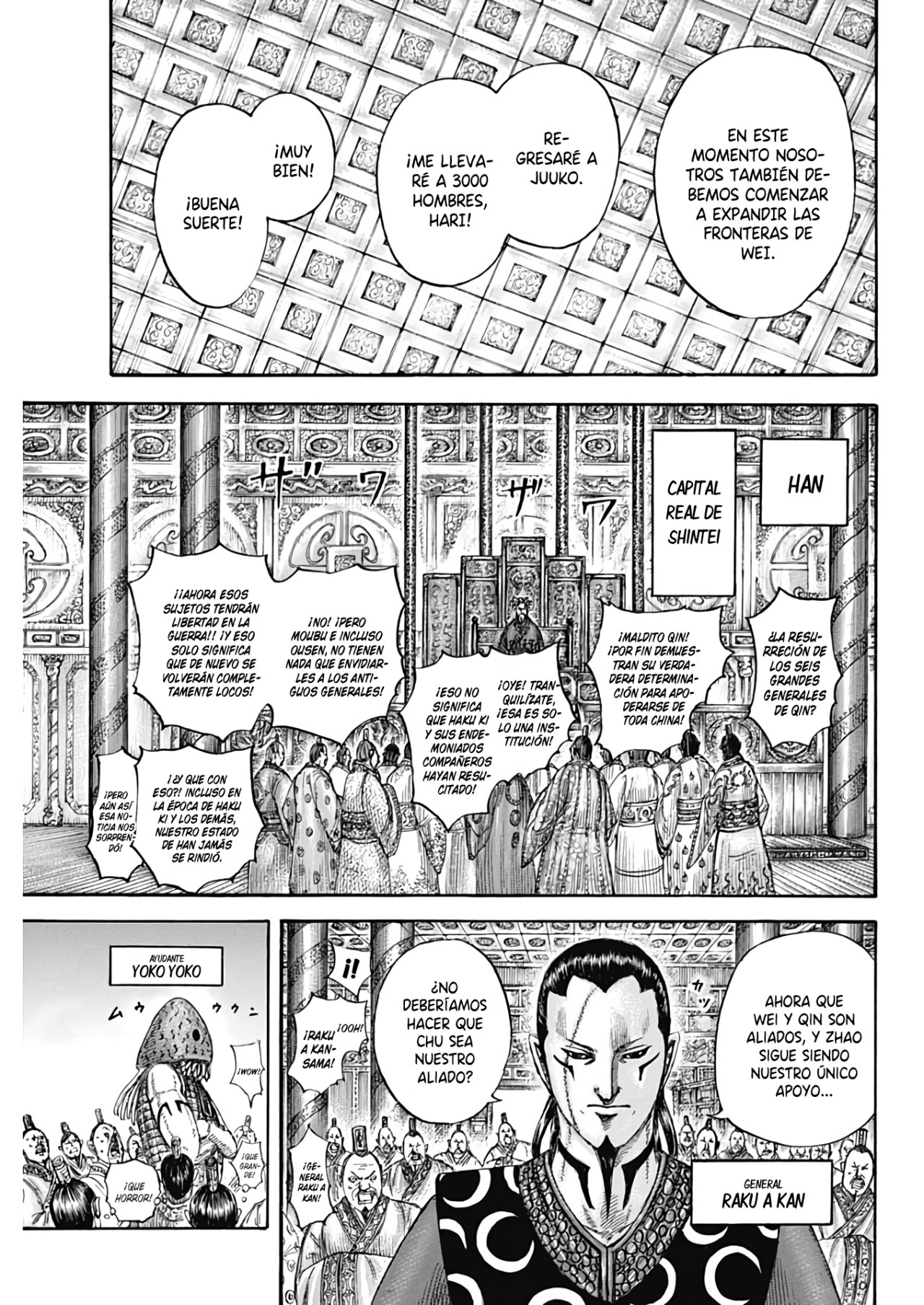 Read Kingdom es Manga Online