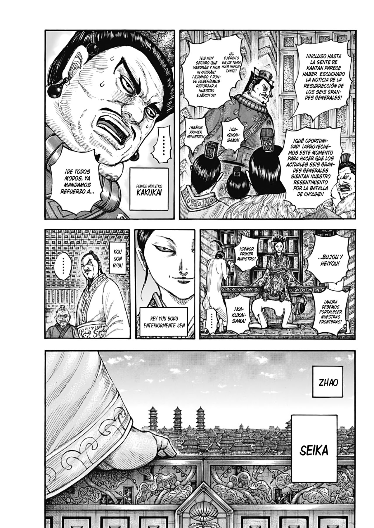 Read Kingdom es Manga Online