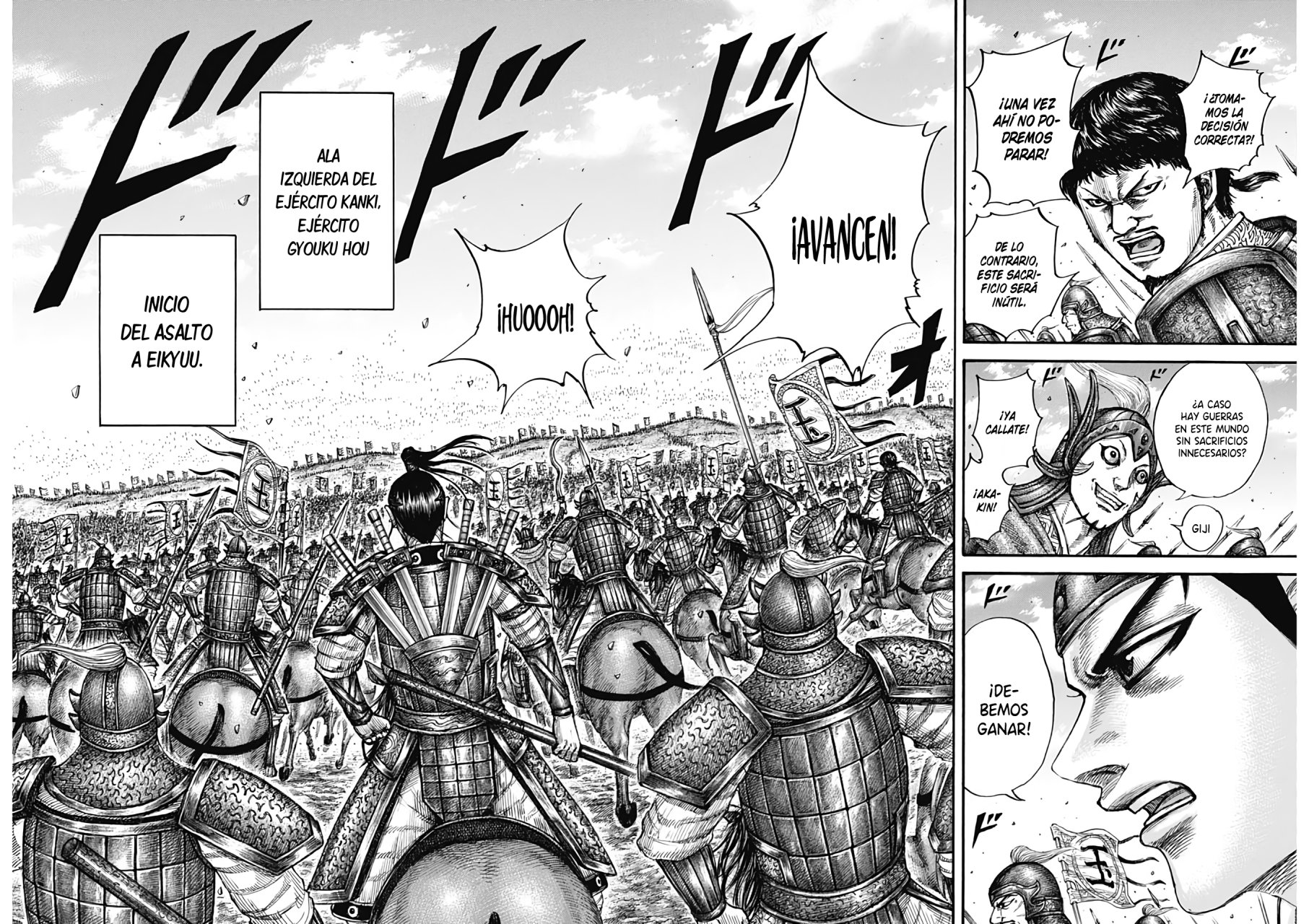 Read Kingdom es Manga Online