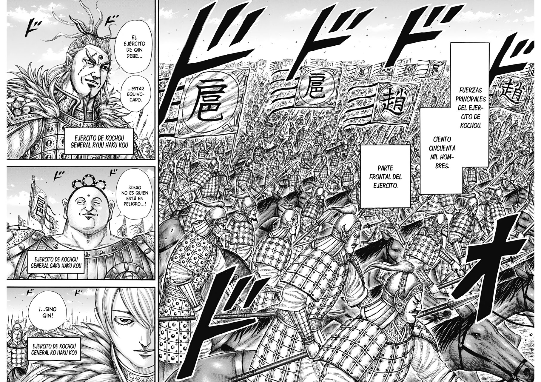 Read Kingdom es Manga Online