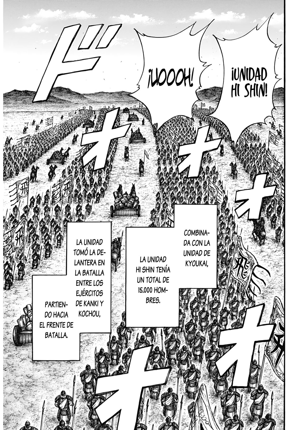 Read Kingdom es Manga Online