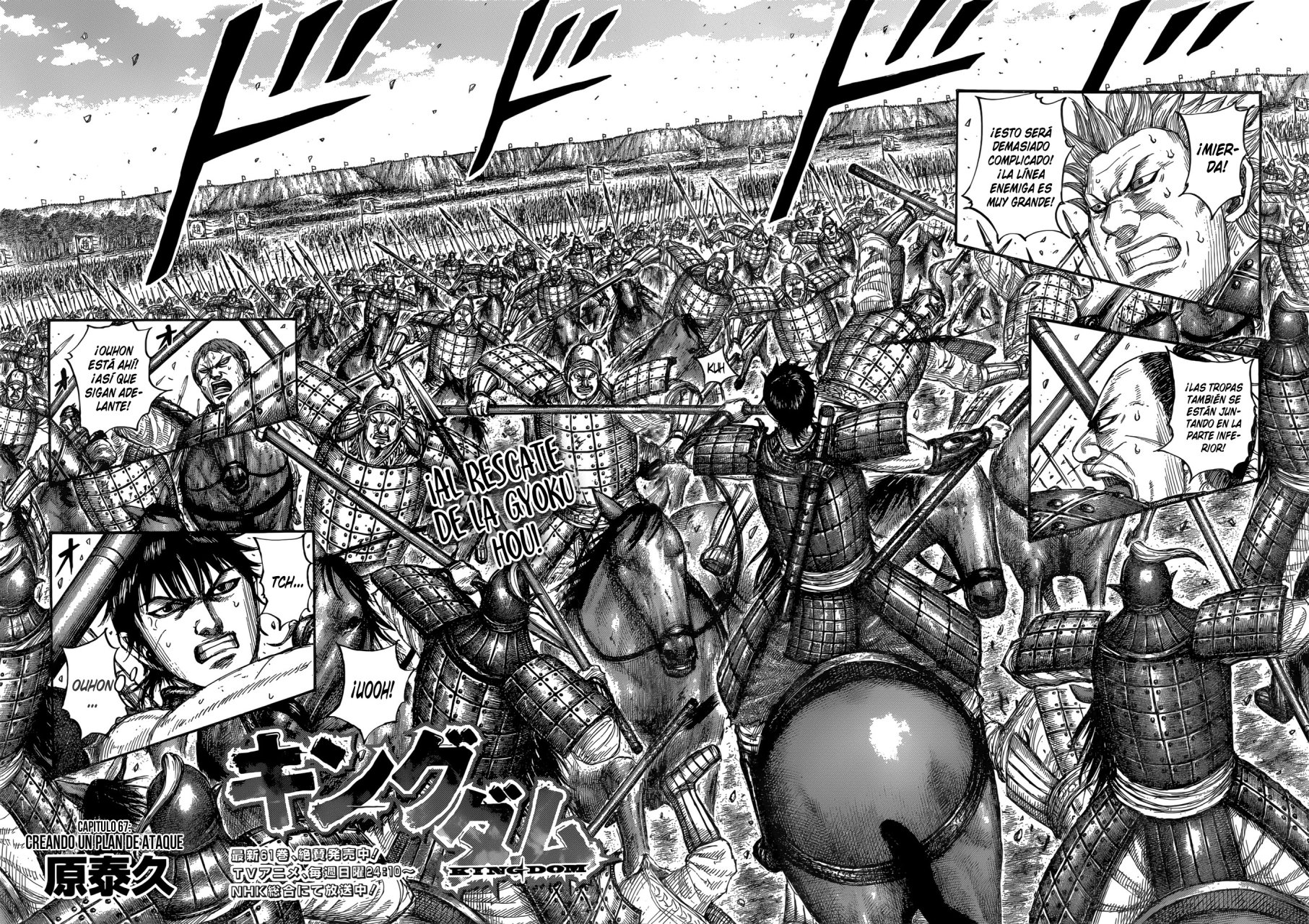 Read Kingdom es Manga Online