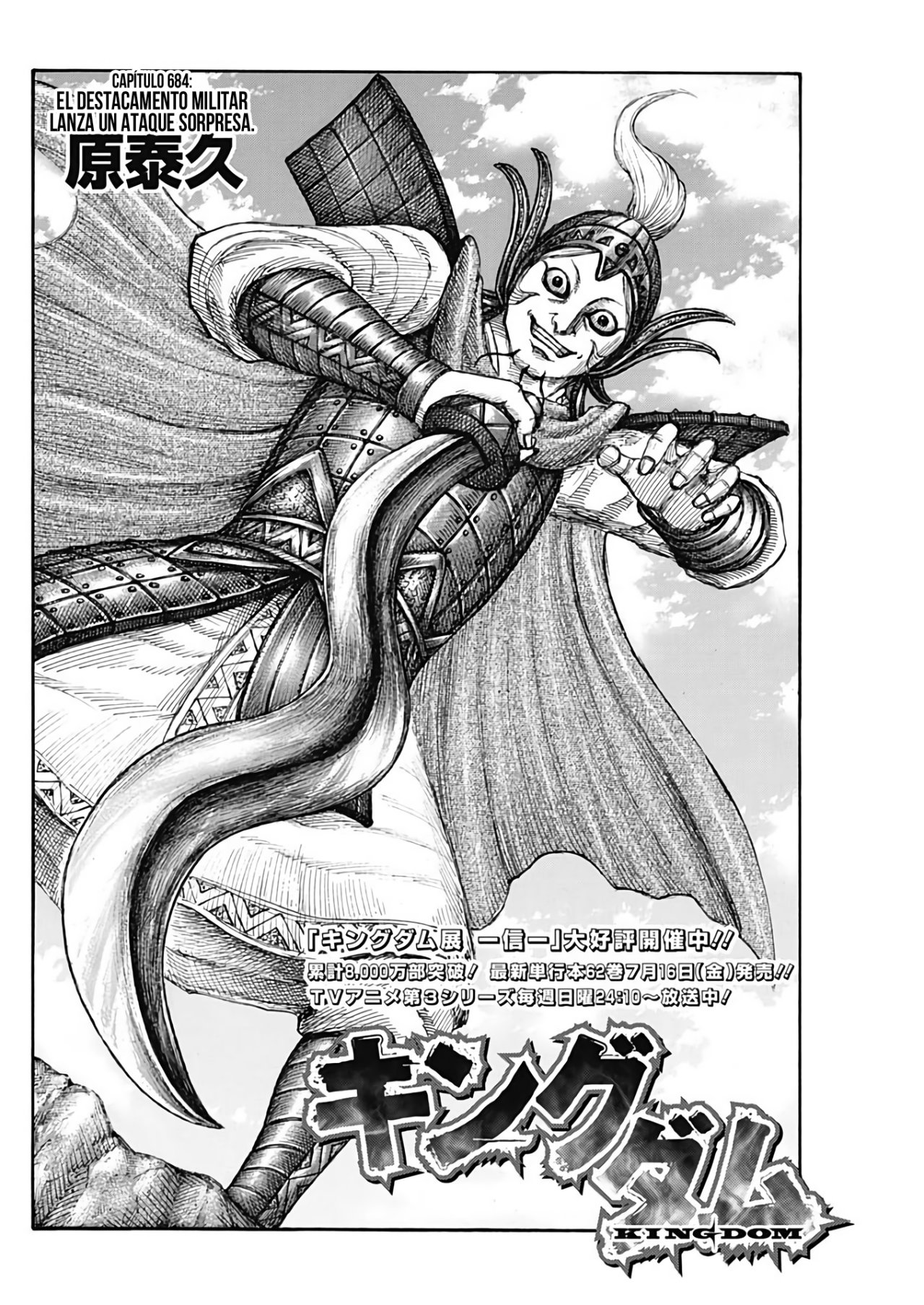 Read Kingdom es Manga Online