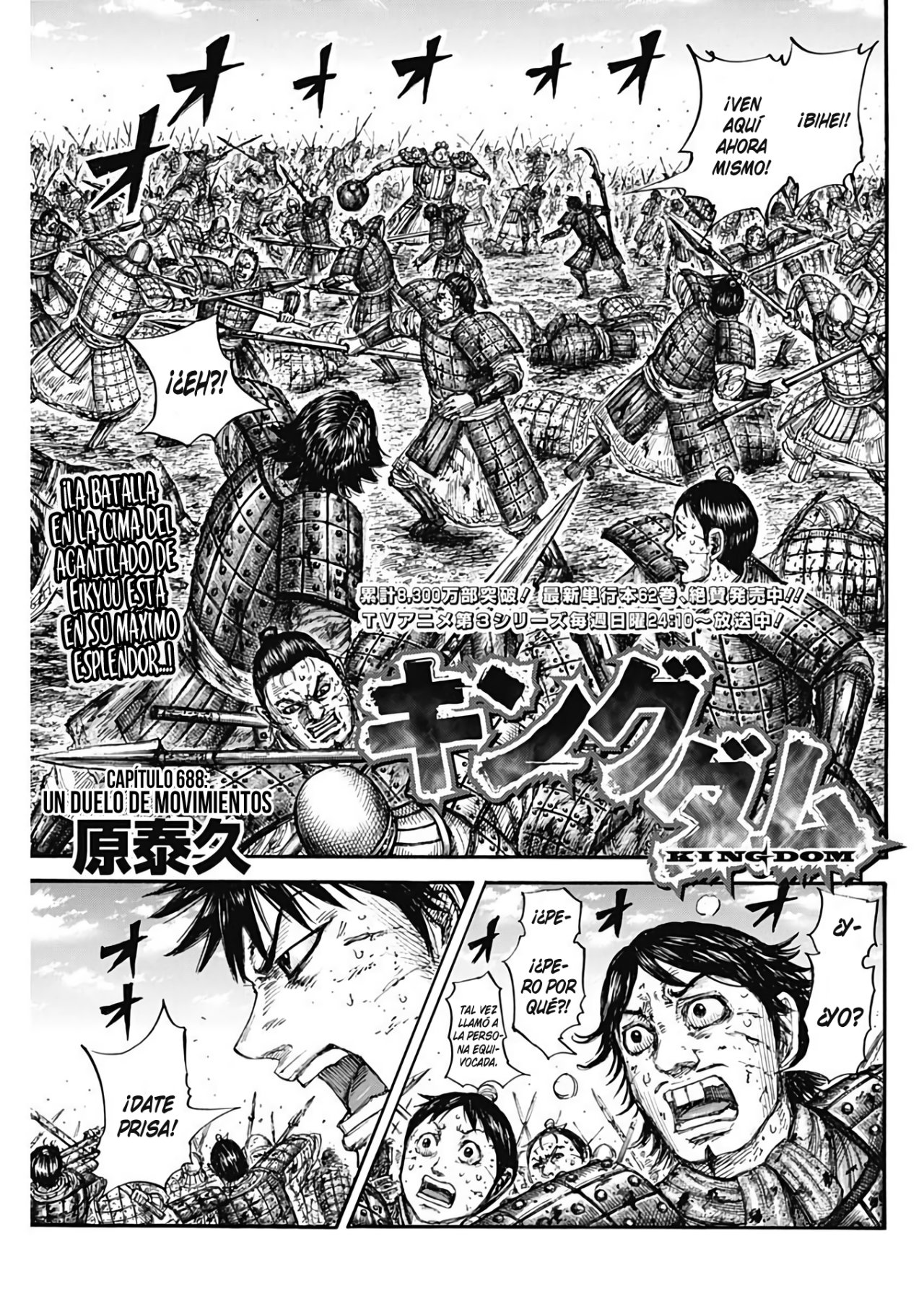 Read Kingdom es Manga Online