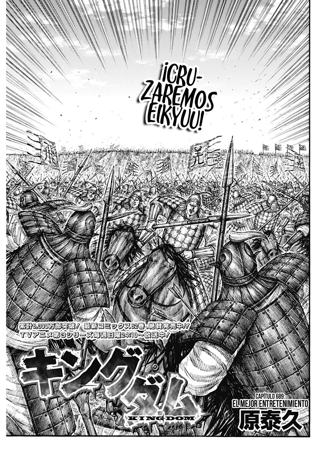 Read Kingdom es Manga Online