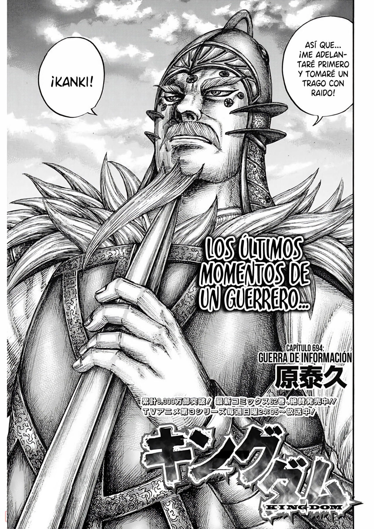 Read Kingdom es Manga Online