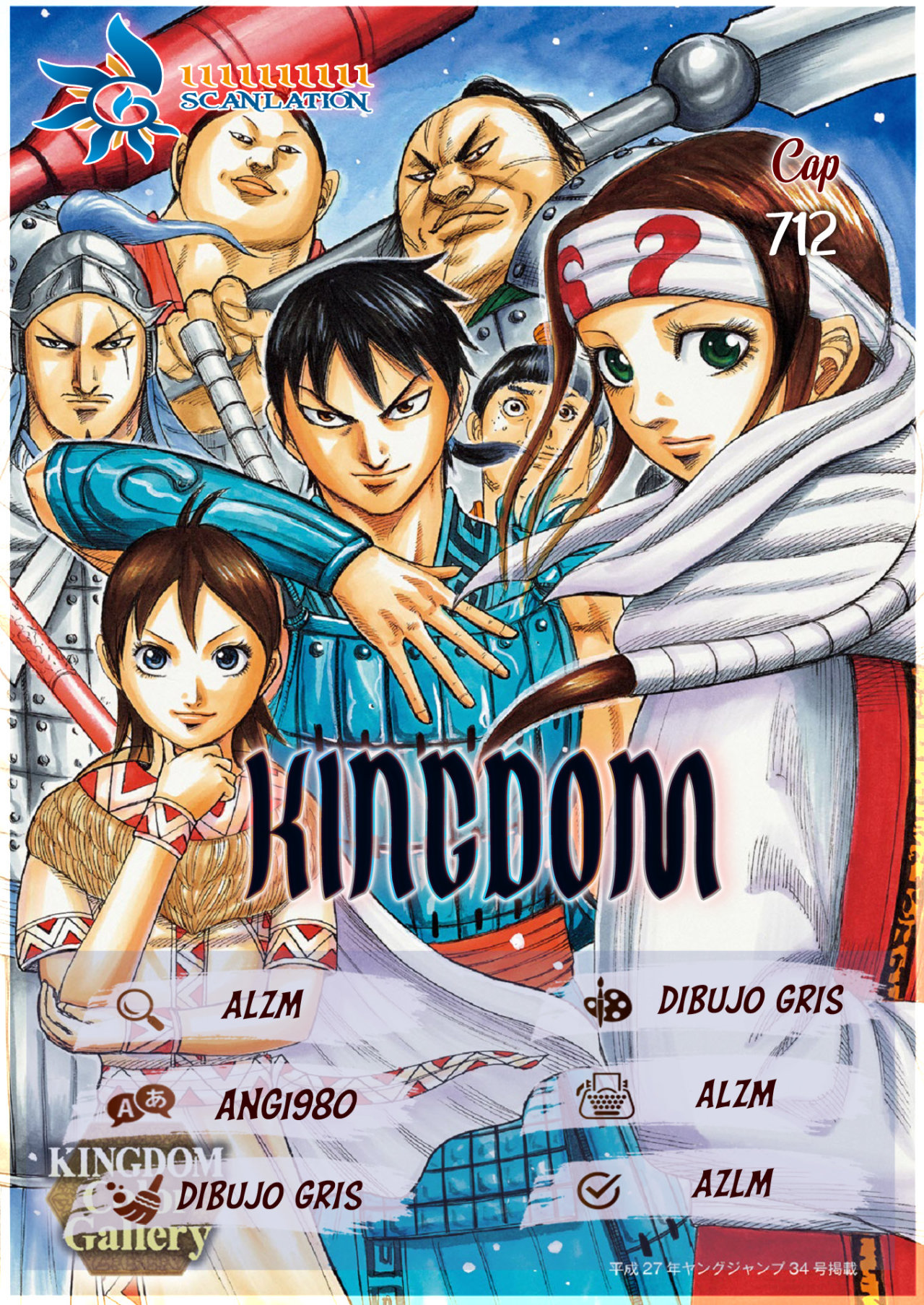 Read Kingdom es Manga Online