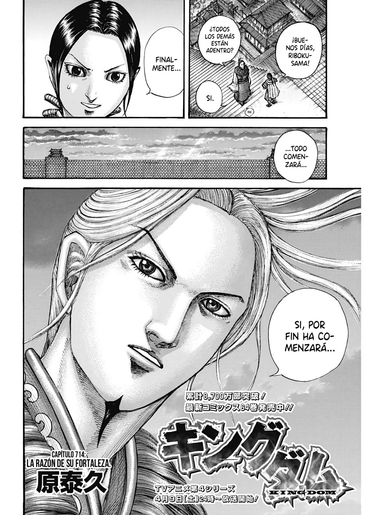 Read Kingdom es Manga Online