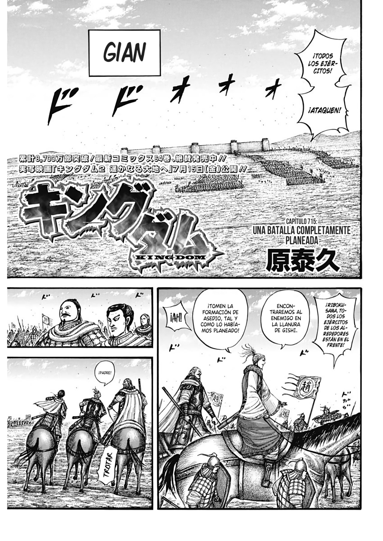 Read Kingdom es Manga Online