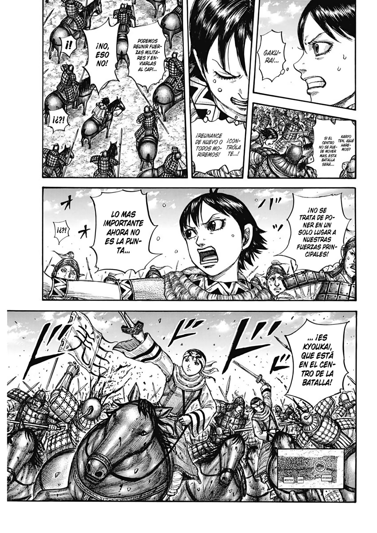 Read Kingdom es Manga Online