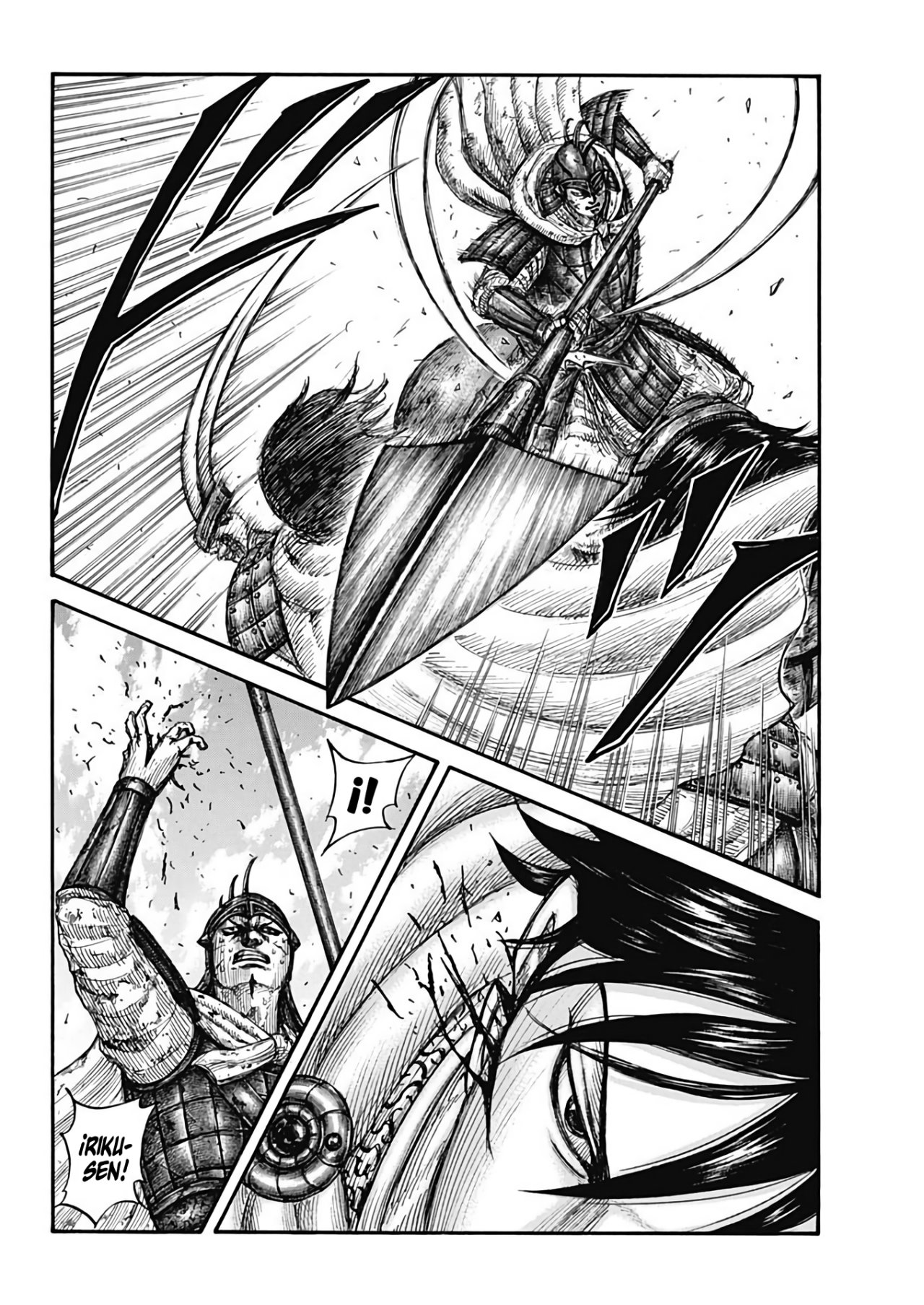 Read Kingdom es Manga Online