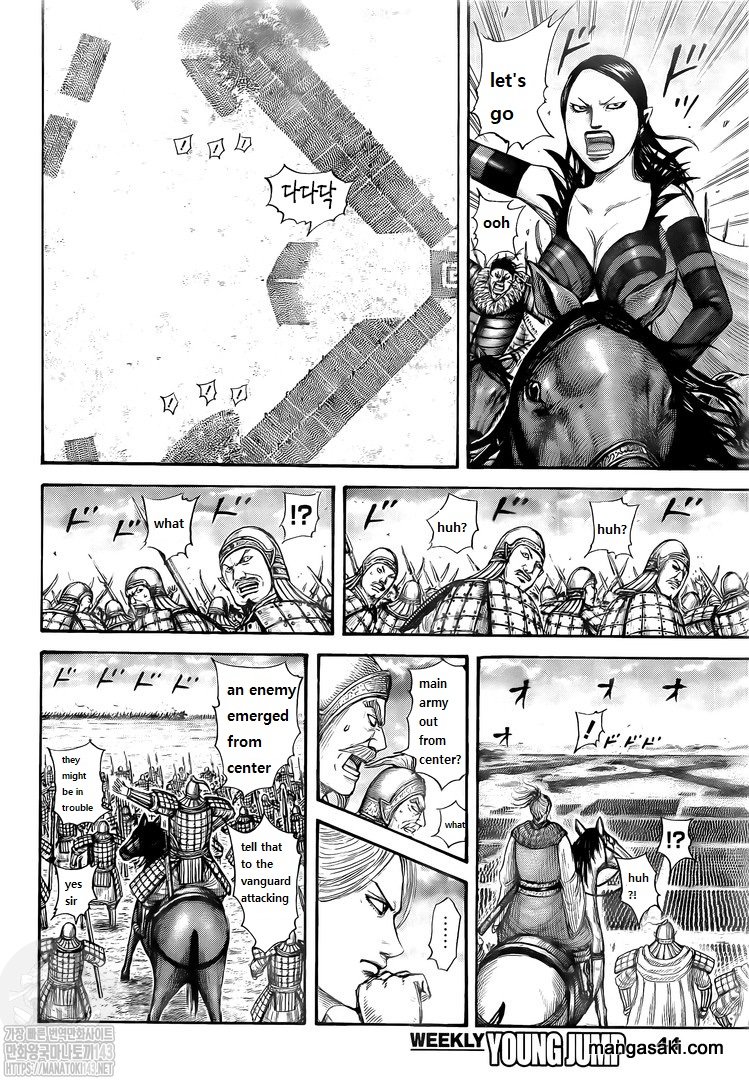 Read Kingdom es Manga Online
