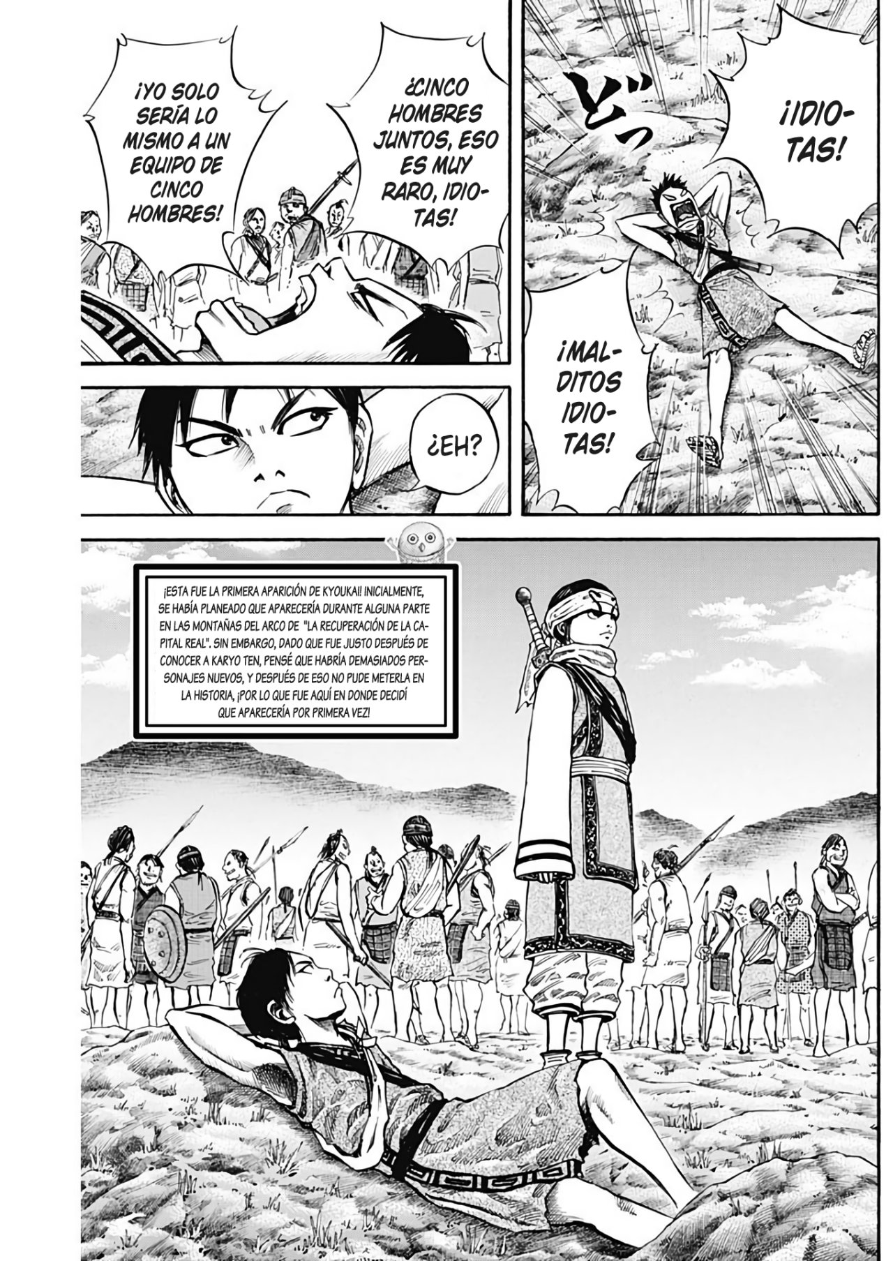 Read Kingdom es Manga Online