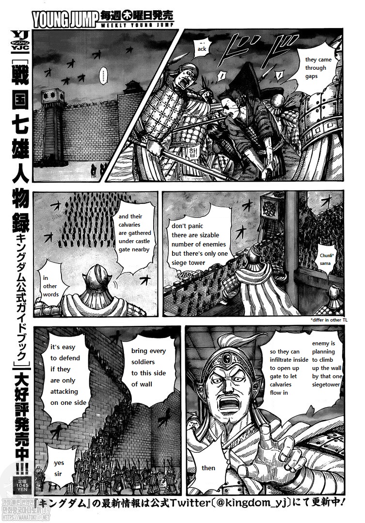 Read Kingdom es Manga Online