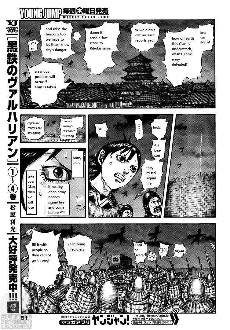 Read Kingdom es Manga Online