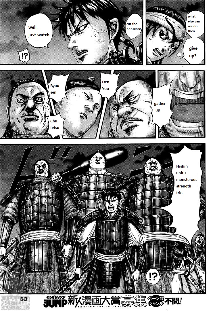 Read Kingdom es Manga Online
